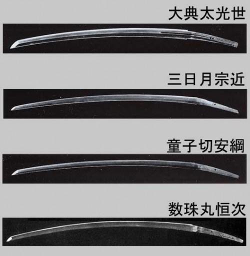 日本刀の名刀を教えてください 岐阜 愛知 名古屋 三重 滋賀の骨董品 美術品の高価買取ならゴトー マン
