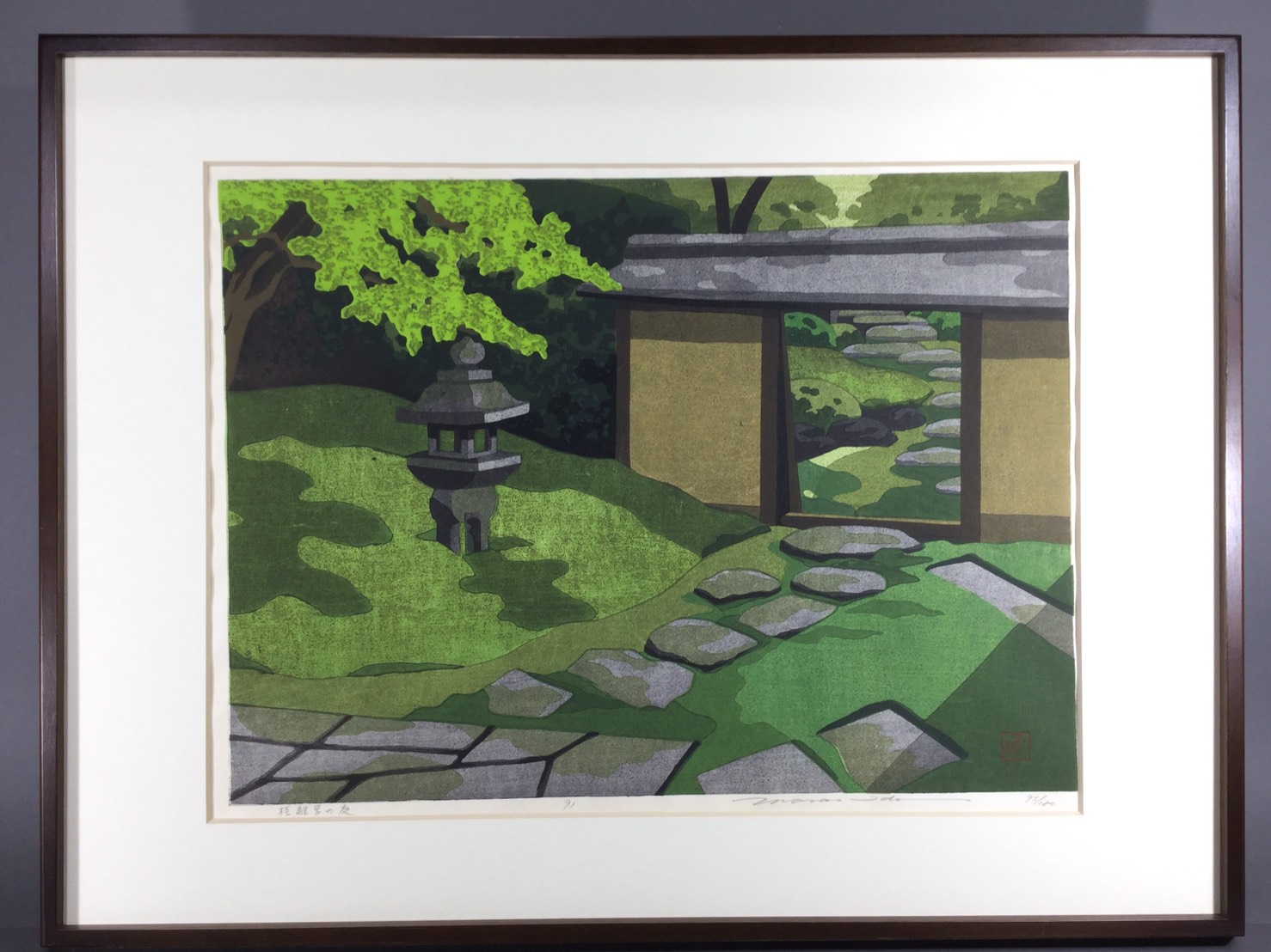 木版画 井堂雅夫 桂離宮の庭 - 岐阜・愛知（名古屋）・三重・滋賀の骨董品・美術品の高価買取ならゴトー・マン